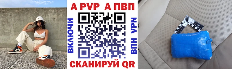 где найти   Дыгулыбгей  Alfa_PVP мука 
