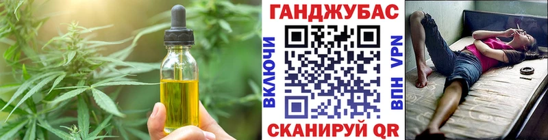 Печенье с ТГК конопля  даркнет сайт  Дыгулыбгей 