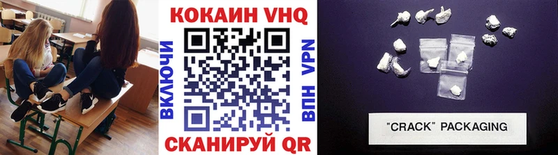 даркнет сайт  Дыгулыбгей  OMG ссылка  КОКАИН Перу 