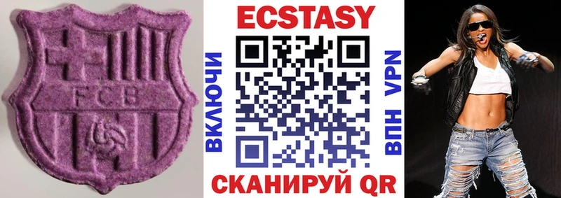 Экстази Дубай  ссылка на мегу рабочий сайт  Дыгулыбгей 