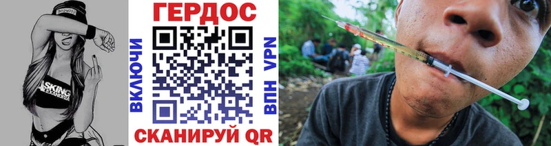 Героин гречка  Дыгулыбгей 