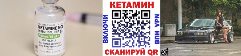 KRAKEN зеркало  Дыгулыбгей  КЕТАМИН ketamine  где продают  