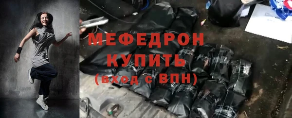 меф Алексин