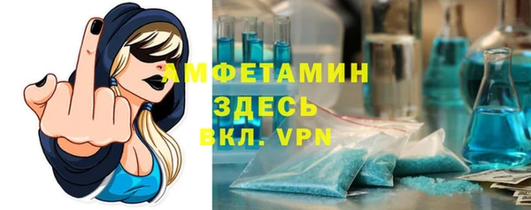 таблы Аркадак