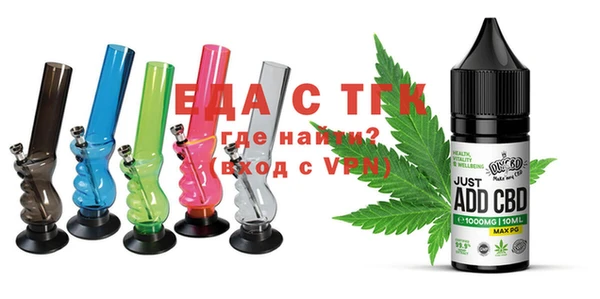 таблы Аркадак