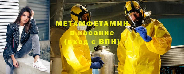 дмт Армянск