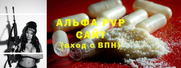 таблы Аркадак