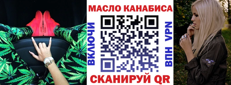 ТГК гашишное масло  Дыгулыбгей 